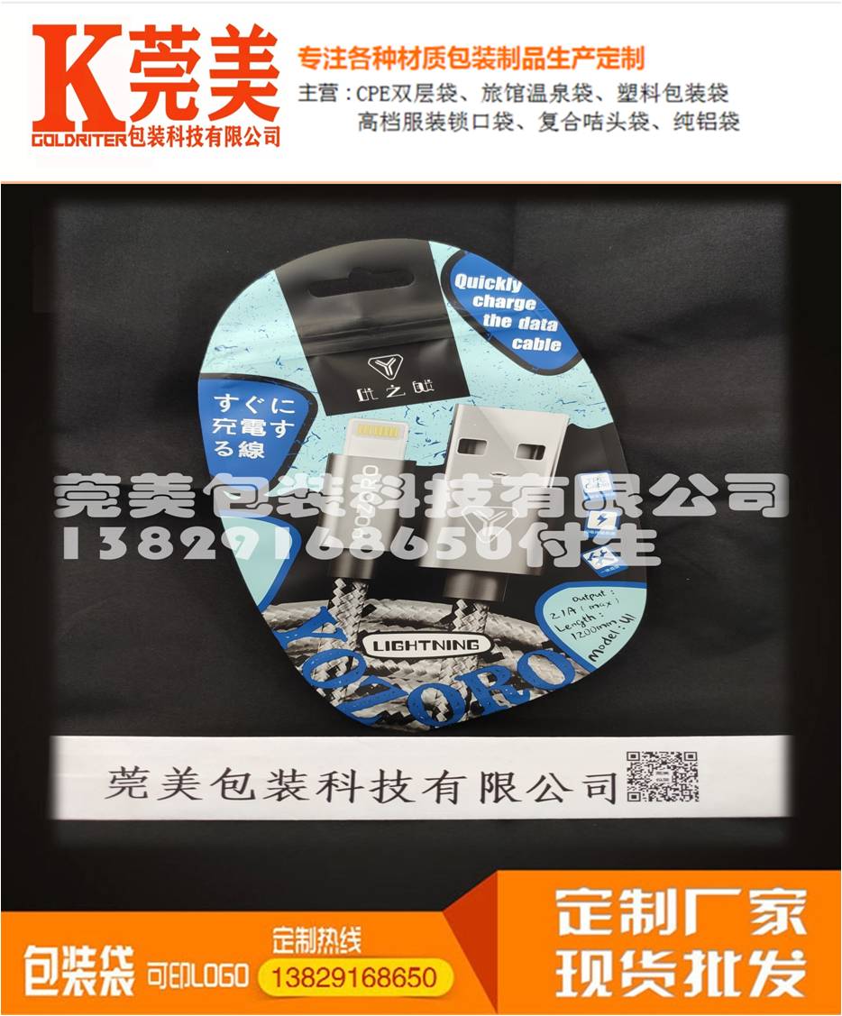 异型袋4