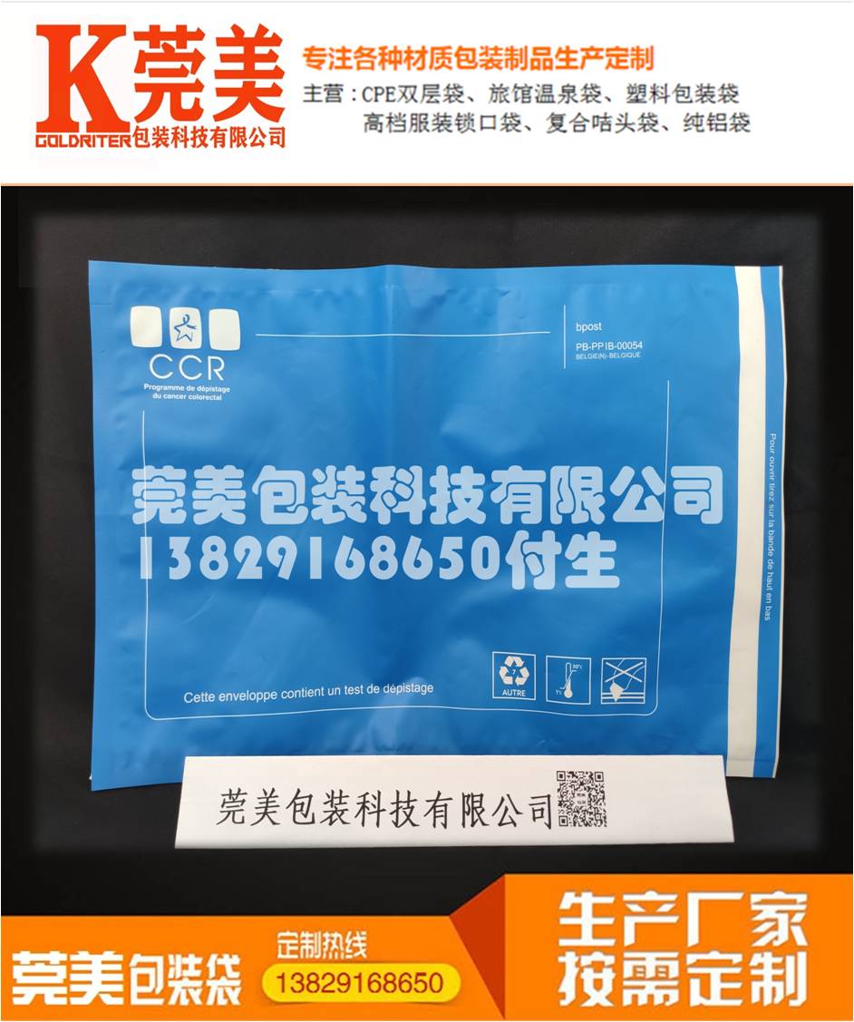 复合袋05