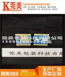复合袋12