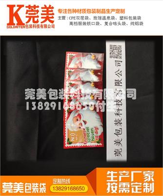 复合袋11