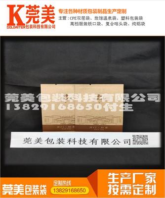 复合袋10