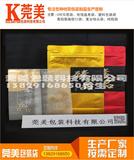 复合袋13