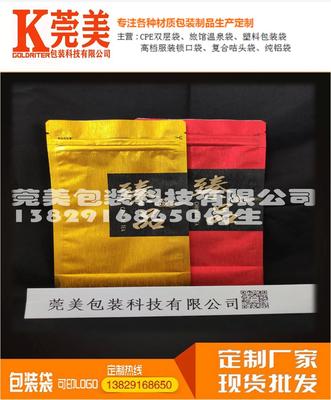 复合袋14