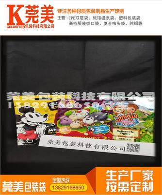 复合袋16
