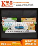 复合袋15