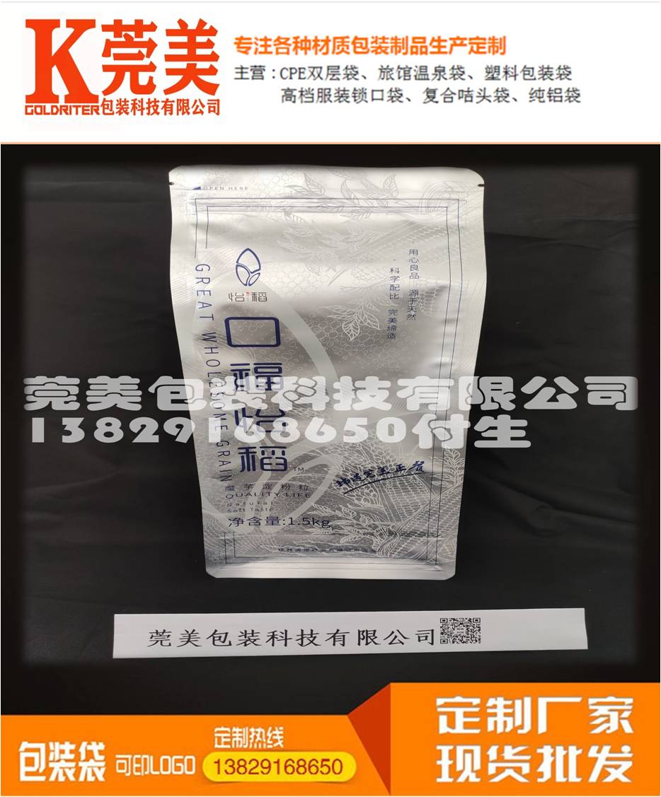 复合袋27